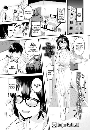 Я в тебя верю...