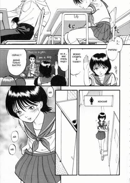 Сборник - R Shitei Ge