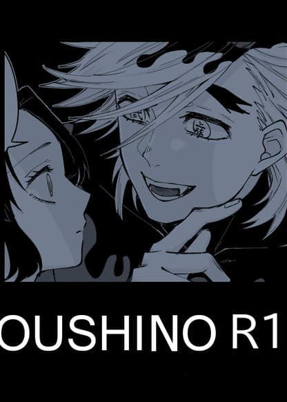 Dou Shino R18
