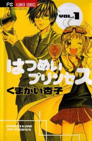 Принцесса изобретений