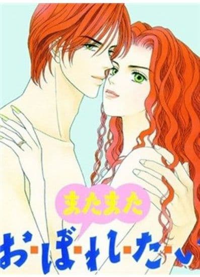 Снова хочу утонуть (в твоей любви)