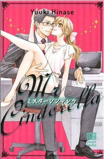 Мистер "Золушка"