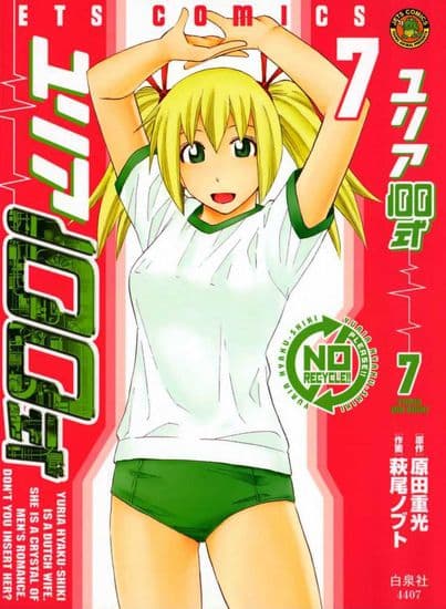 Юлия – модель 100