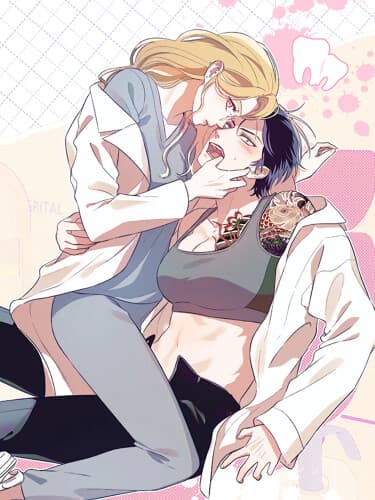 Притяни мою любовь