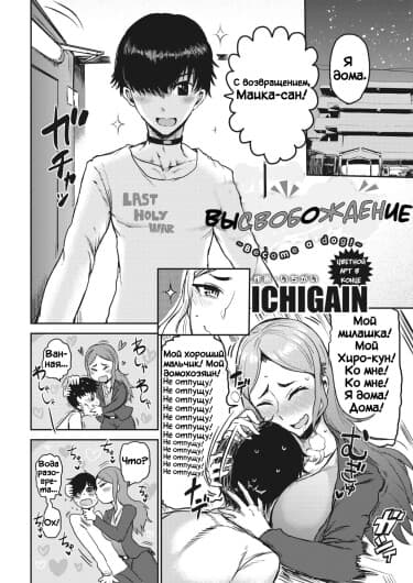 Высвобождение