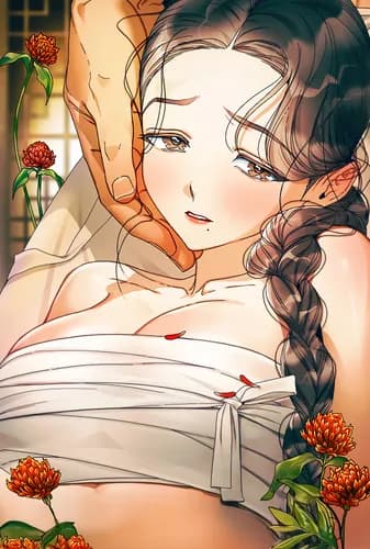 Любимая наложница