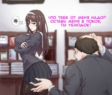 Внимание дяди