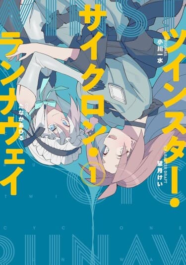 Бегство циклона-двойной звезды