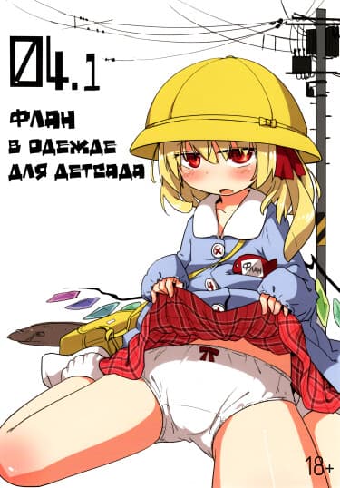 Сборник додзинси от Tsukumizu