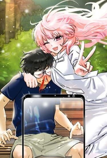 Призрачная сделка