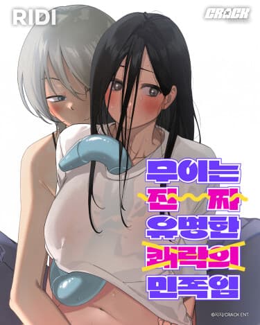 Муи — поистине знаменитая девушка удовольствий