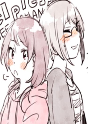 Беспомощная Сестрёнка По Соседству