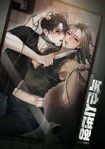 Заржавевшая клетка