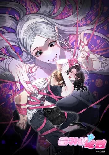 Операция водный призрак