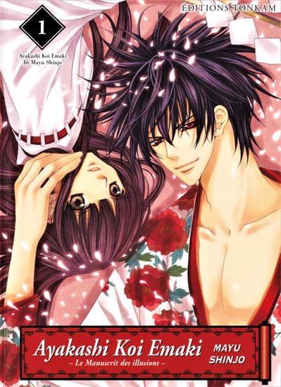 Повесть о влюбившемся демоне