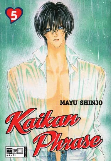 Чувственные слова