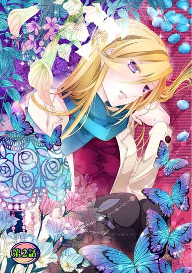 Эротические сказки: Звёздные талеры