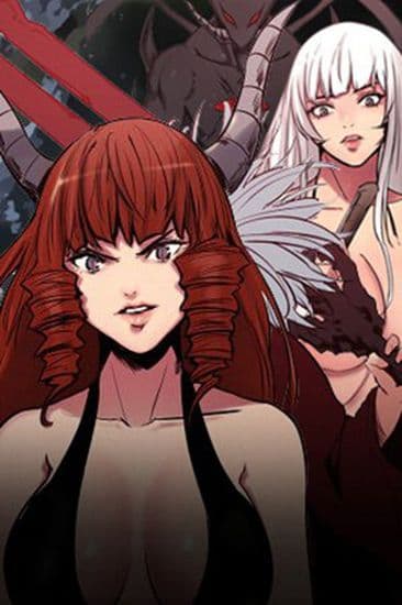 Эростика: Покорение красоты