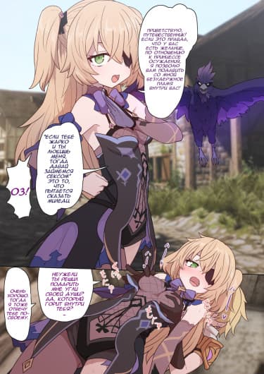 Мона Фишль каждой по выстрелу