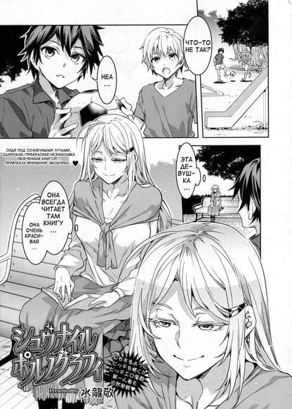 Juvenile Pornography