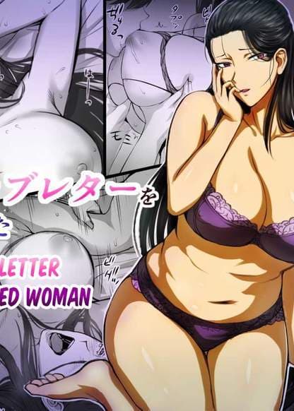 I sent a love letter to a married woman