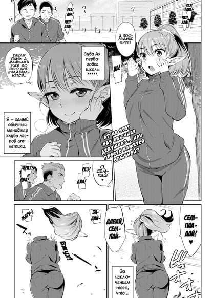 У неё честное тело