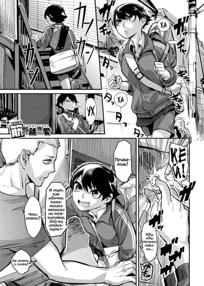 СИЛЬНАЯ любовь