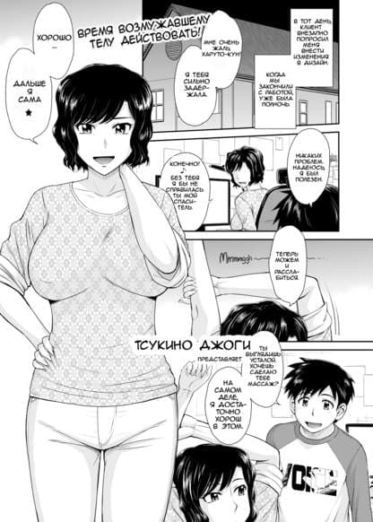 Любовная тоска матери одиночки