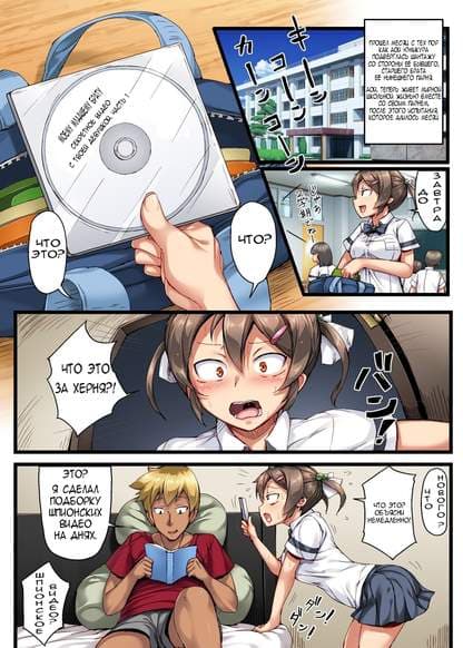 Девушка моего брата это та, которую я в прошлом приучил к сексу