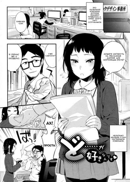 Boku Dake no Yuuyami