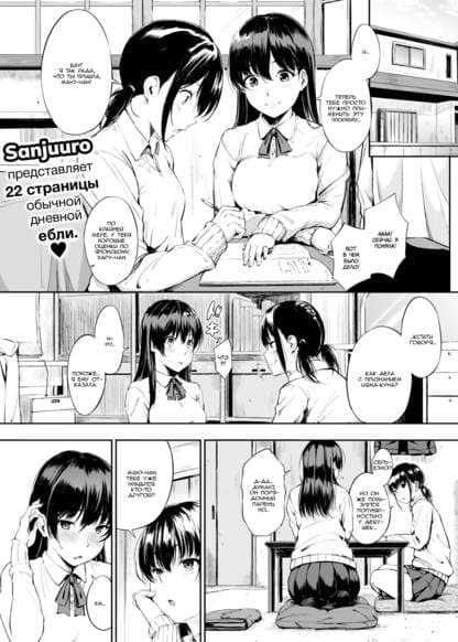 Время закуски