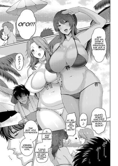 Разочарованная вдова и я