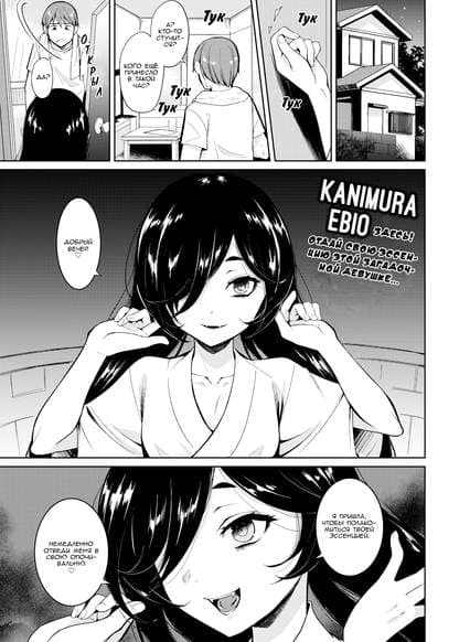 По воле божьей?