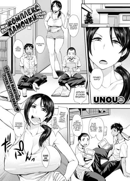 Комплекс дамочки! Милое взрослое тельце!! Миссис красотка!