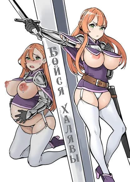 Бойся халявы!