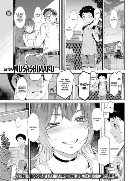 Меланхолия