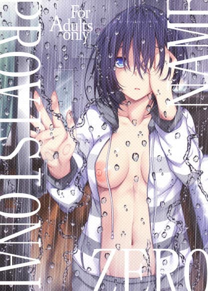 PROVISIONAL NAME ZERO