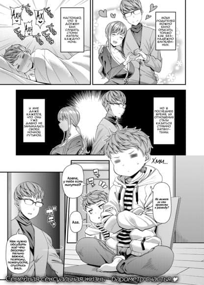 Мама трахает назначенного нападающего