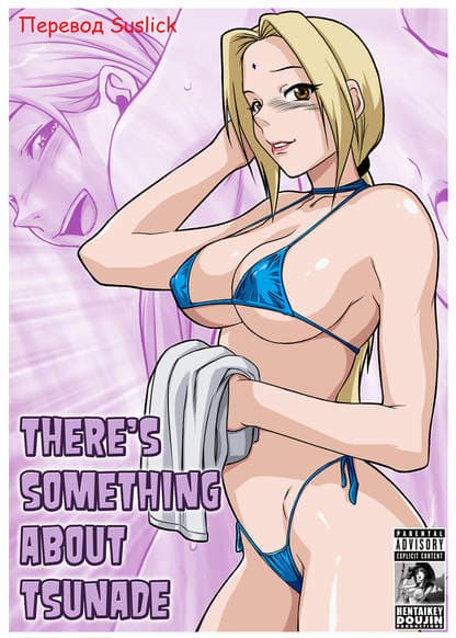 There's Something About Tsunade