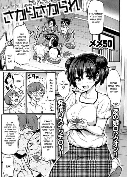 We’re All In Heaaaat!!!!!