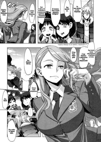 Оджо-сама в опасности! Я должен спасти её!