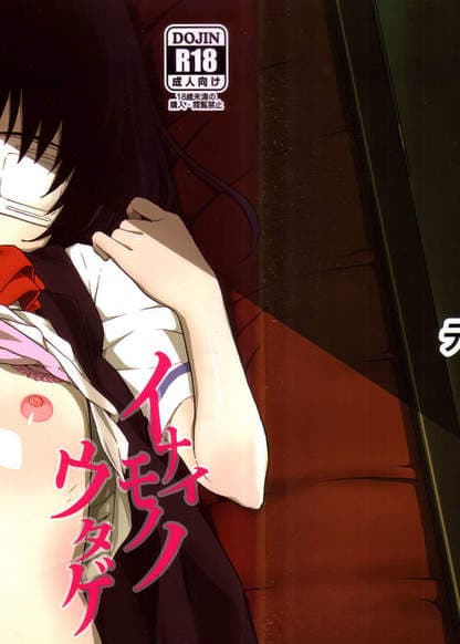 Banquet of the Nonpersons