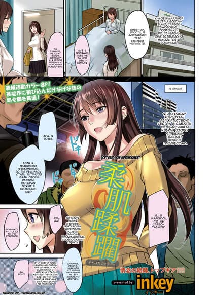 Ну Не Может Моя Сестрёнка Быть Такой Милой