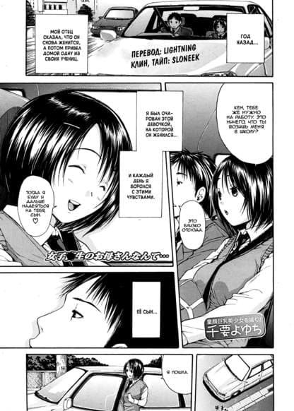 Haha ha Toshishita No