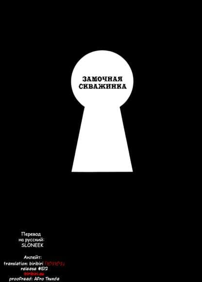 Hontou wa Eroi Otogibanashi