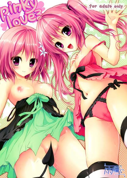 Pinky Love-ru