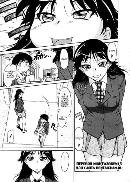 История с эротическим уклоном