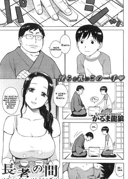 Между мыслями