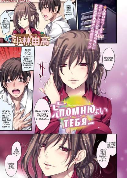 Wasurerarenai Anata…