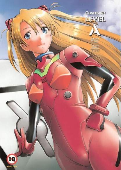 Смущение Уровня А